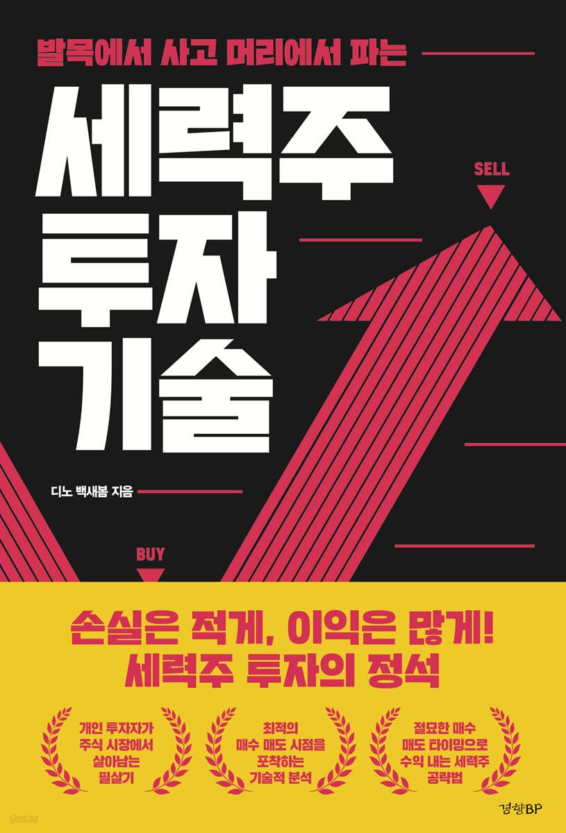 투자에진심인사람들 이미지