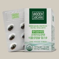 우디선샤인 코엔자임큐텐 식물성캡슐 얼스9 500mg x 30캡슐