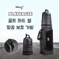 항공커버 골프항공커버 항공기가방 위탁 가방 보호 클럽 골프 하드 쉘