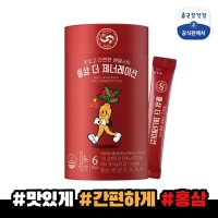 [기타] 종근당건강홍삼 더 제너레이션 1통 1개월분