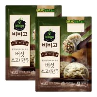 CJ 존맛탱 비비고 버섯소고기만두 cj 수제 얇은만두피 전골 식사대용 엄마손 간편식 618g 2개