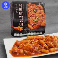 임꺽정푸드시스템 직화 불맛 닭갈비 닭떡볶이 캠핑밀키트 캠핑음식 요리 바네푸드 3개 묶음