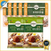 고메 함박스테이크 540g x2 토마토미트볼 147g x5 리뷰 오늘