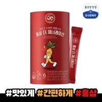 종근당건강홍삼 더 제너레이션 1통 1개월분