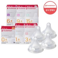 [더블하트] 3세대 젖꼭지 4개 (SS/S/M/L/LL/3L)