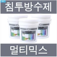 멀티믹스4L 침투성도막방수제 건물외벽 강력방수 누수방지 드라이비트 외벽페인트 적별돌 콘크리트외부