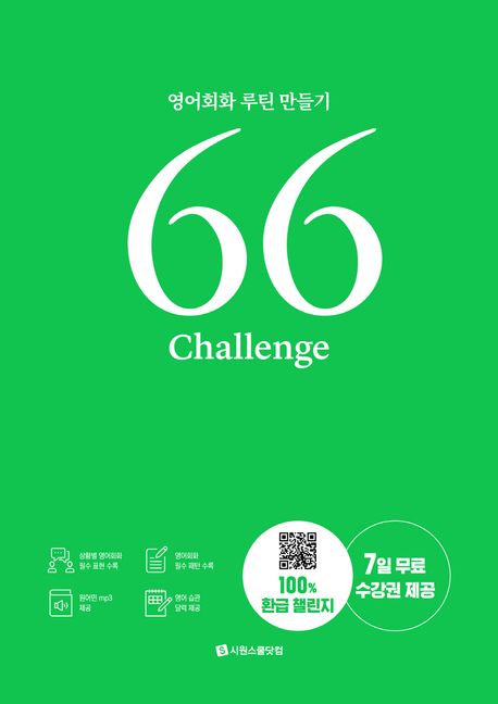 9791161507286