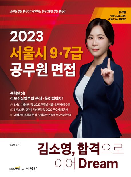 9791130318172