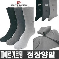 아주양말 피에르가르뎅 신사 비지니스 정장양말 10족 국산 남성 발목양말 이미지참조 혼합색 10족