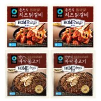 청정원 호밍스 치즈닭갈비 220g 2개 바싹불고기 270g 2개