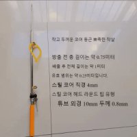 작살총 고무줄 스피어건 잠수 수중 화살 총 물고기 스쿠버다이빙 작살 창 밴드