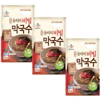 CJ 비비고 씨제이 동치미 비빔 막국수 484G 3개