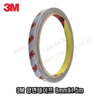 3M 자동차용 양면테이프 1 5m -쓰리엠-