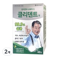 동아제약 클리덴트 정 틀니세정제  48정  2개