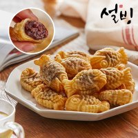 [기타] [유통기한임박/23.10.11] 설빙 미니붕어빵 단팥 1kg