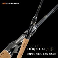 JS컴퍼니 빅쏘드N AIR.빅소드 엔 에어.초경량루어로드.보증수리1회.!!  C692MH