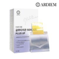 아르디엠 글루타치온 50X 325mg x 30매