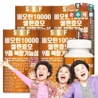 [순수식품] 무부형제 비오틴 10000 맥주효모 셀렌 12개월분