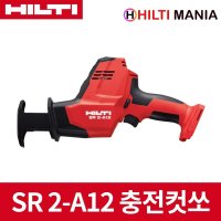 힐티 12V 충전 다목적 컷쏘 베어툴 SR2-A12