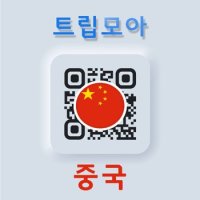 중국 eSIM VPN불필요 핫스팟 북경 상하이 장가계 홍콩 마카오 유심 e심 eSIM
