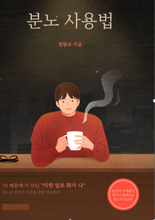 중앙북스 주식회사 이미지