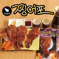 찡어포 구운 쥐포/오징어 다리 튀김1입  1개
