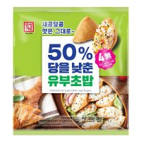 한성기업 한성 50% 당을 낮춘 유부초밥 (320G)