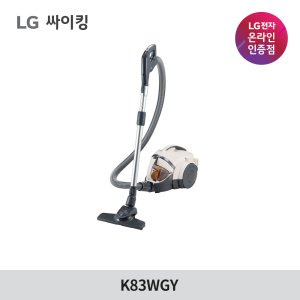 LG전자 공식판매점 싸이킹 진공청소기 K83WGY 카밍베이지/자동먼지압축/미세먼지차단/저소음