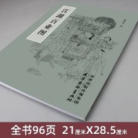 민화도안 화병도 파초도 궁모란도 Jianghu Baiye Tucha Jiawu는 96자 그렸습니다 선화 백화