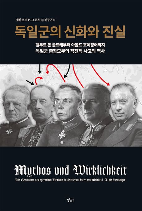9791167690838