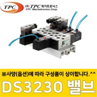 TPC메카트로닉스 사용전압 리드선 전선연결타입 솔레노이드밸브 쏠밸브 전자변 공압 에어 TPC밸브 DS3330-2G-02 AC220V RDS3000