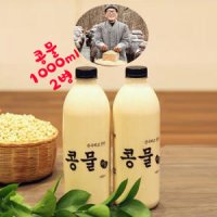 국내산 콩 100% 천연 콩물 1000ml 2병 콩국수 콩국물 두유 순진식품