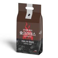 베트남 커피나무 비장탄 백탄 1kg 캠핑 바베큐 숯 구이용