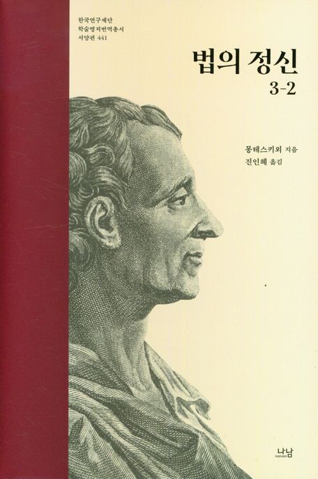 9788930041393