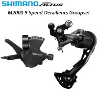 시마노 ALTUS 9V 그룹셋 시프터 레버 RD- 후방 변속기 9 단 MTB 자전거 부품 RD-M2000