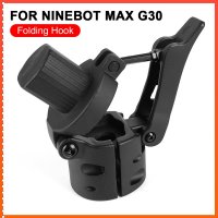 전기 스쿠터 접이식 막대 기지 후크 걸이 Ninebot MAX G30