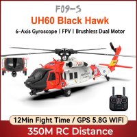 rc헬리콥터드론입문용YXZNRC UH60 RC 헬리콥터 모델 2 4G 6 축 자이로 GPS 광학 흐름 포지셔닝 5 F09-S