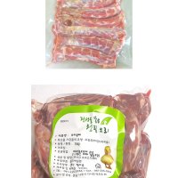 청림 오리 목뼈 1kg