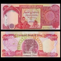 아시아 이라크 25000 디나르 지폐 외국 동전 기념주화 수집지폐 외국동전 특별한선물