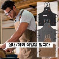 목공앞치마 제초 캔버스 작업용 에이프런 도구 주머 -Apron 05