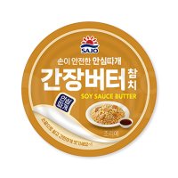 사조대림 사조 간장버터 참치 안심따개 100g