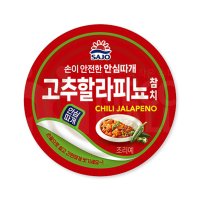 사조산업 사조 고추할라피뇨 참치 100g