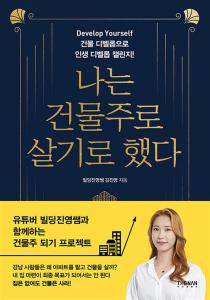 진영빌딩 이미지