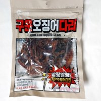 구운 오징어 다리 130g