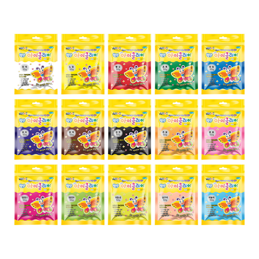 아모스 아이클레이 50g 파우치 15색 세트 미술 점