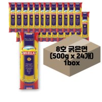 박스단위구매 디벨라 스파게티 8호 굵은면 500g 1박스 24개