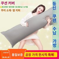 다키마쿠라솜 안는베개 150 x50 160 x50cm 애니메이션베개 바디 PP솜 고탄성솜 필로우