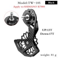 자전거구동계 mtb 로드 자전거 풀리 빅풀리 변속기 가이드 tw-105