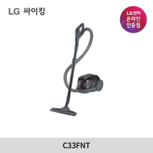 LG전자 공식판매점 싸이킹 진공청소기 C33FNT 터보 싸이클론 시스템/미세먼지차단/초경량