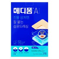 메디폼 A 5cmx7cm 3매입